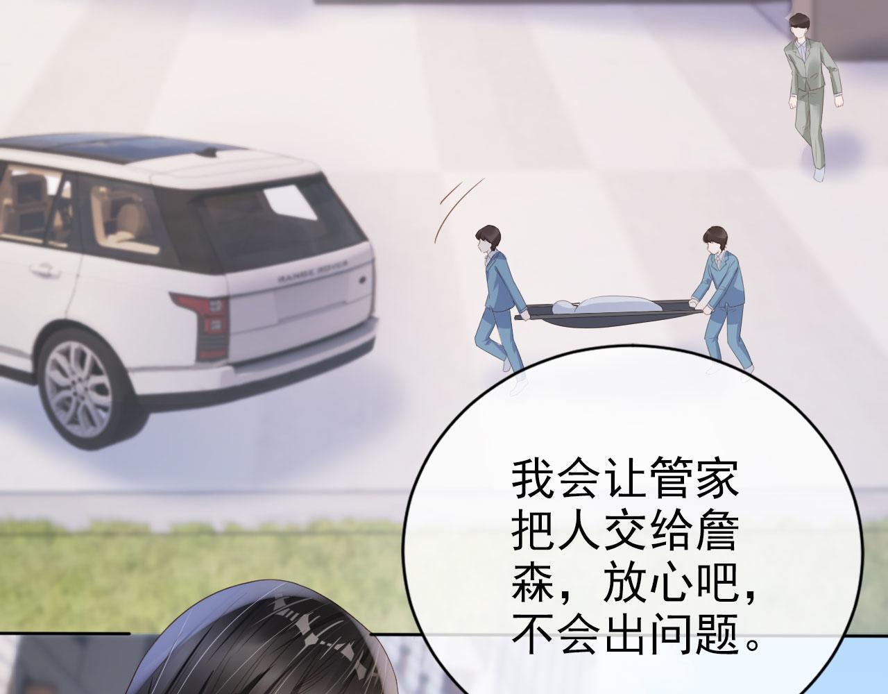 第39话保护家人15