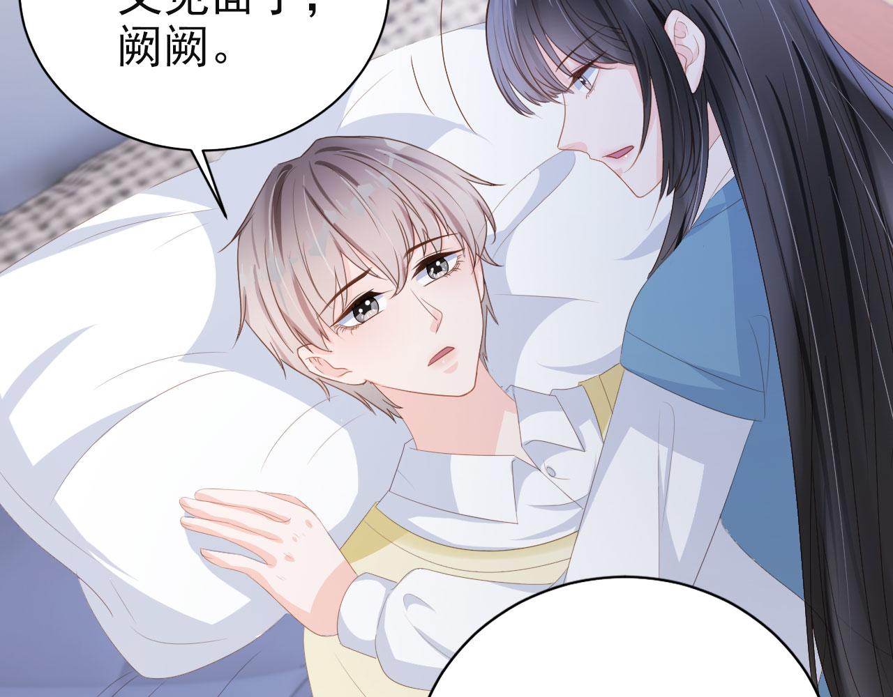 第43话终章77