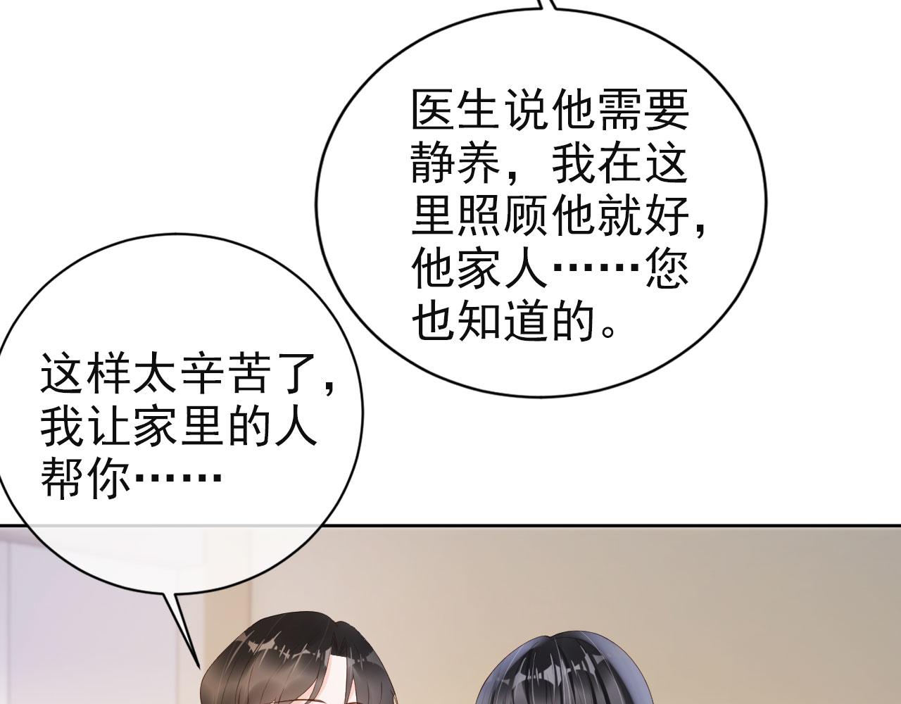 第43话终章49