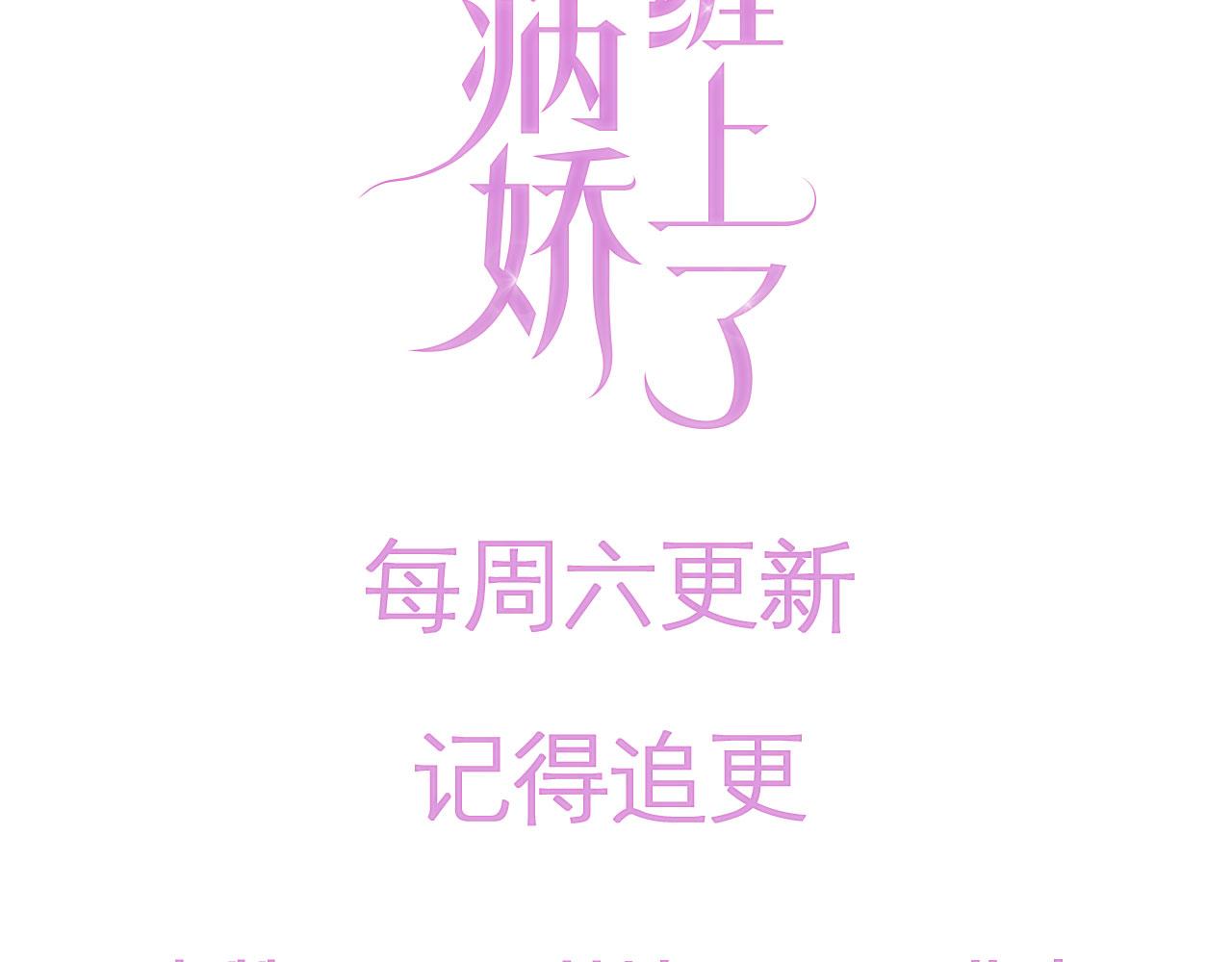 第26话 只要你得偿所愿88