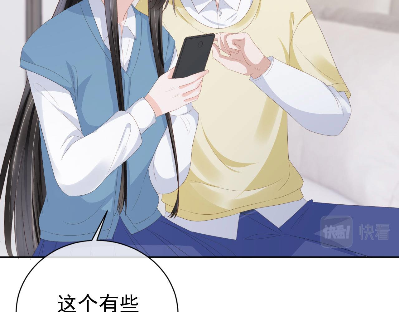 第36话 你很关心他？41