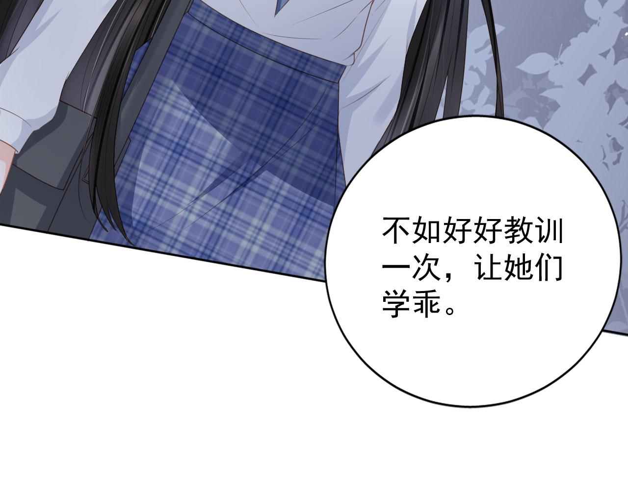 第31话 我保护你23