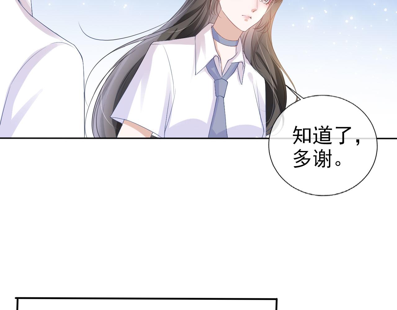 第21话 你手中的糖果滋味20