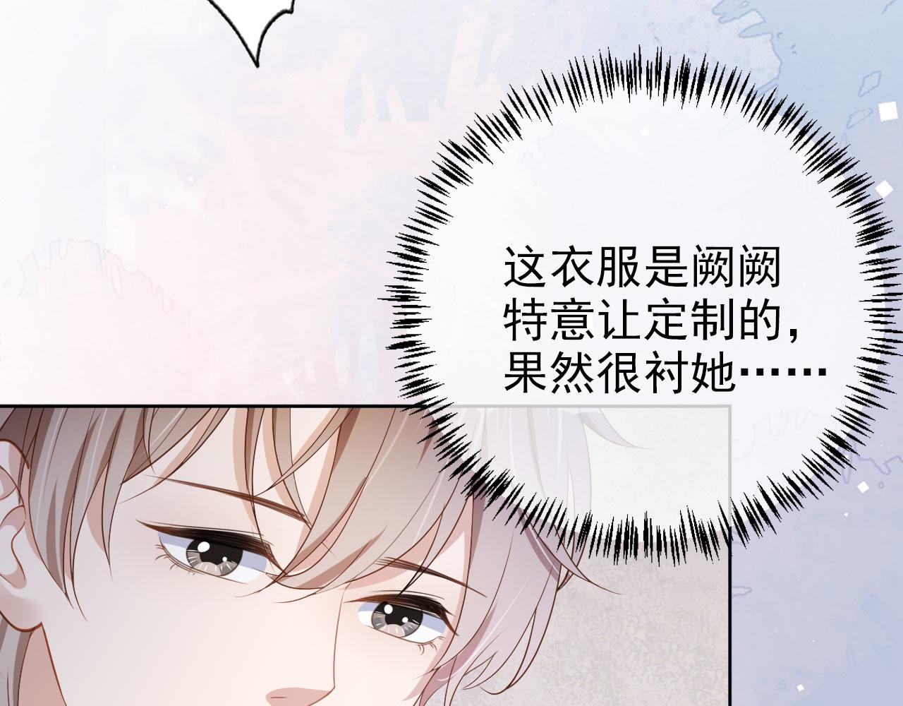 第34话 演出开始73