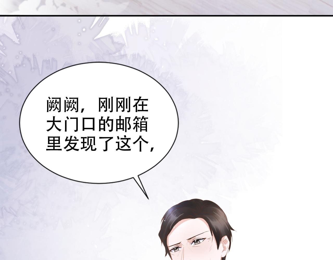 第19话 再次遇险！36
