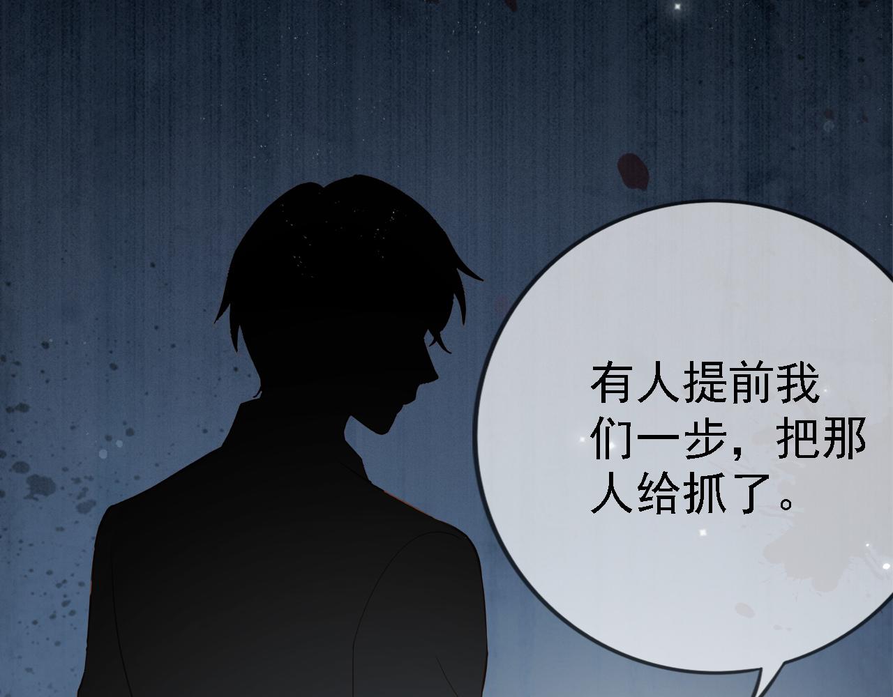 第2话 美女救英雄？52