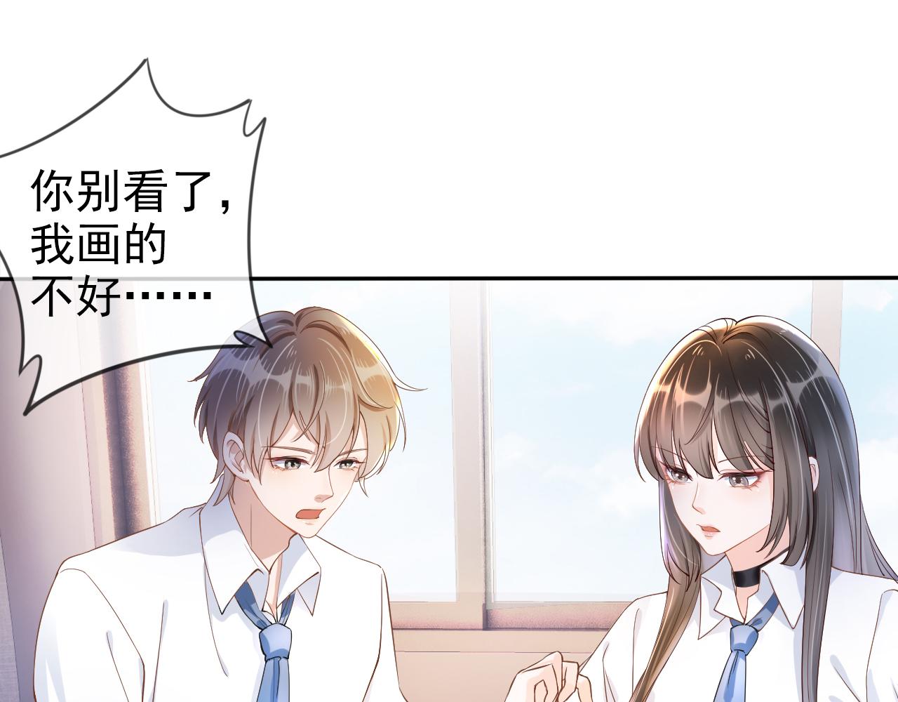 第4话 谁动了我的桌子27