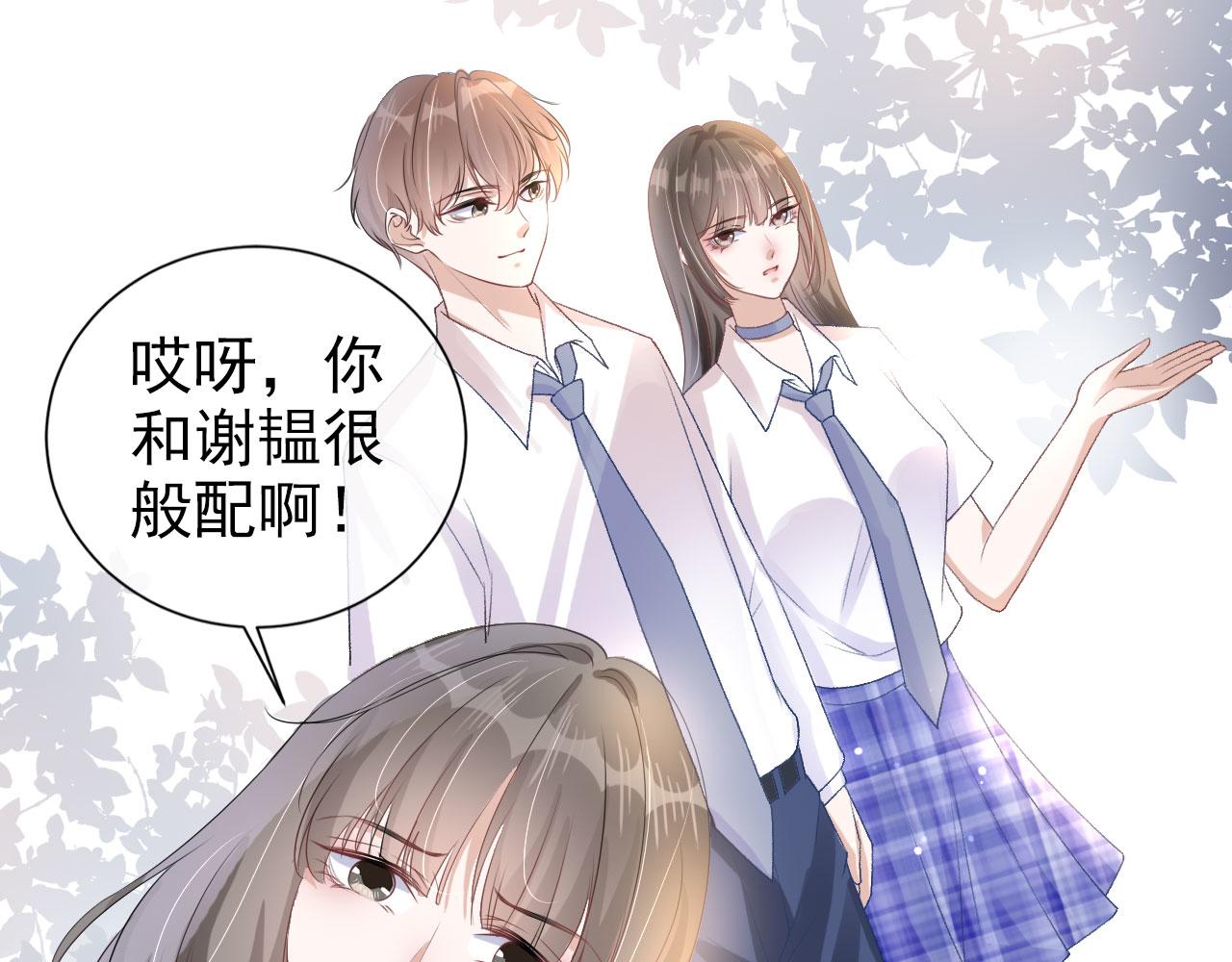 第21话 你手中的糖果滋味7