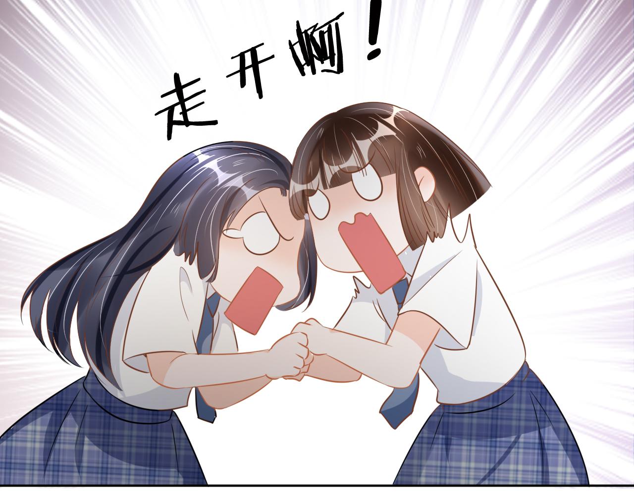 第16话 我才不怕68