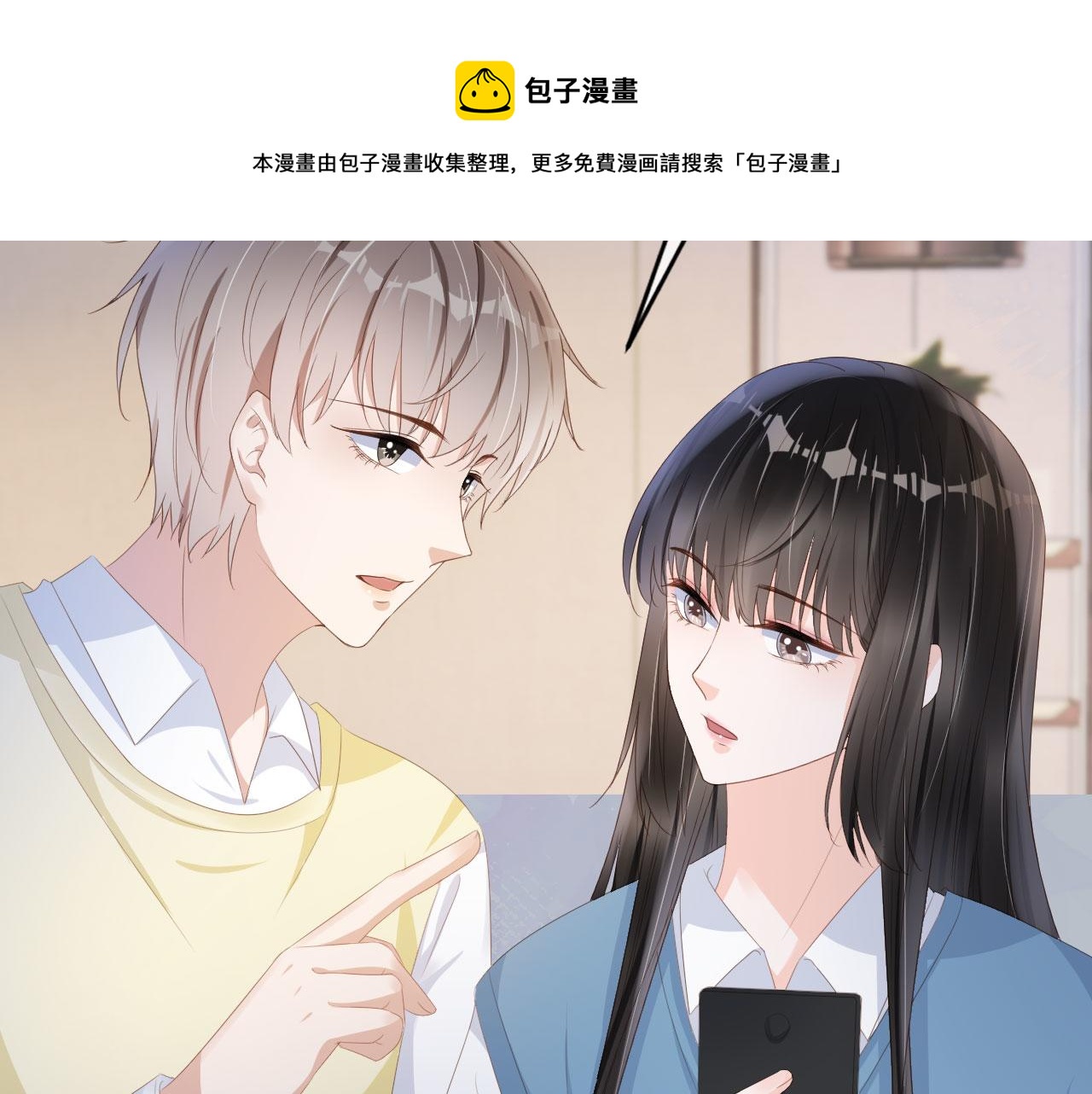 第35话 紧急救场80