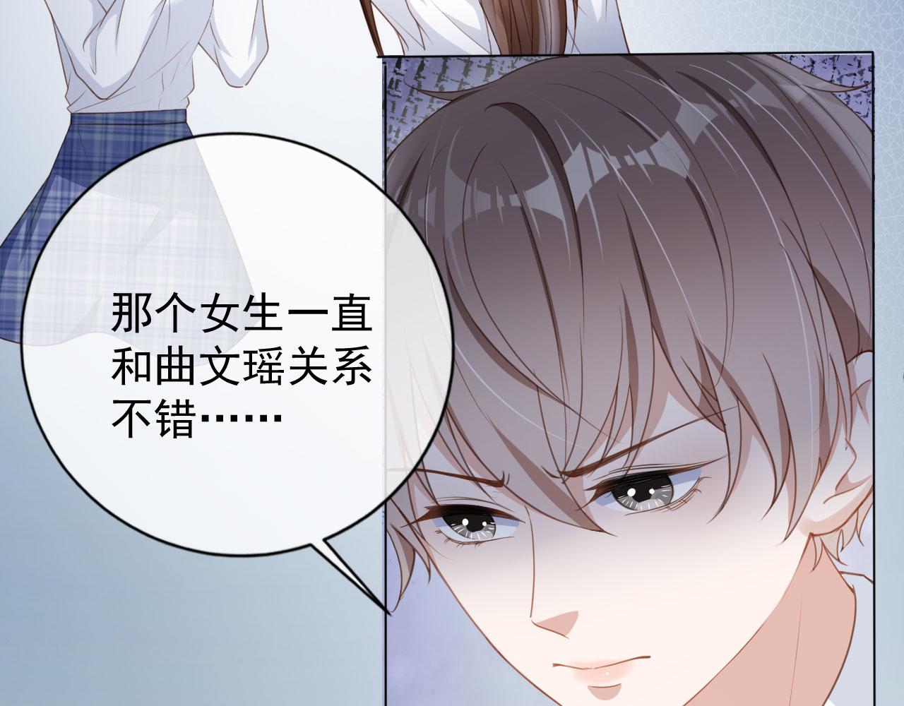 第31话 我保护你15