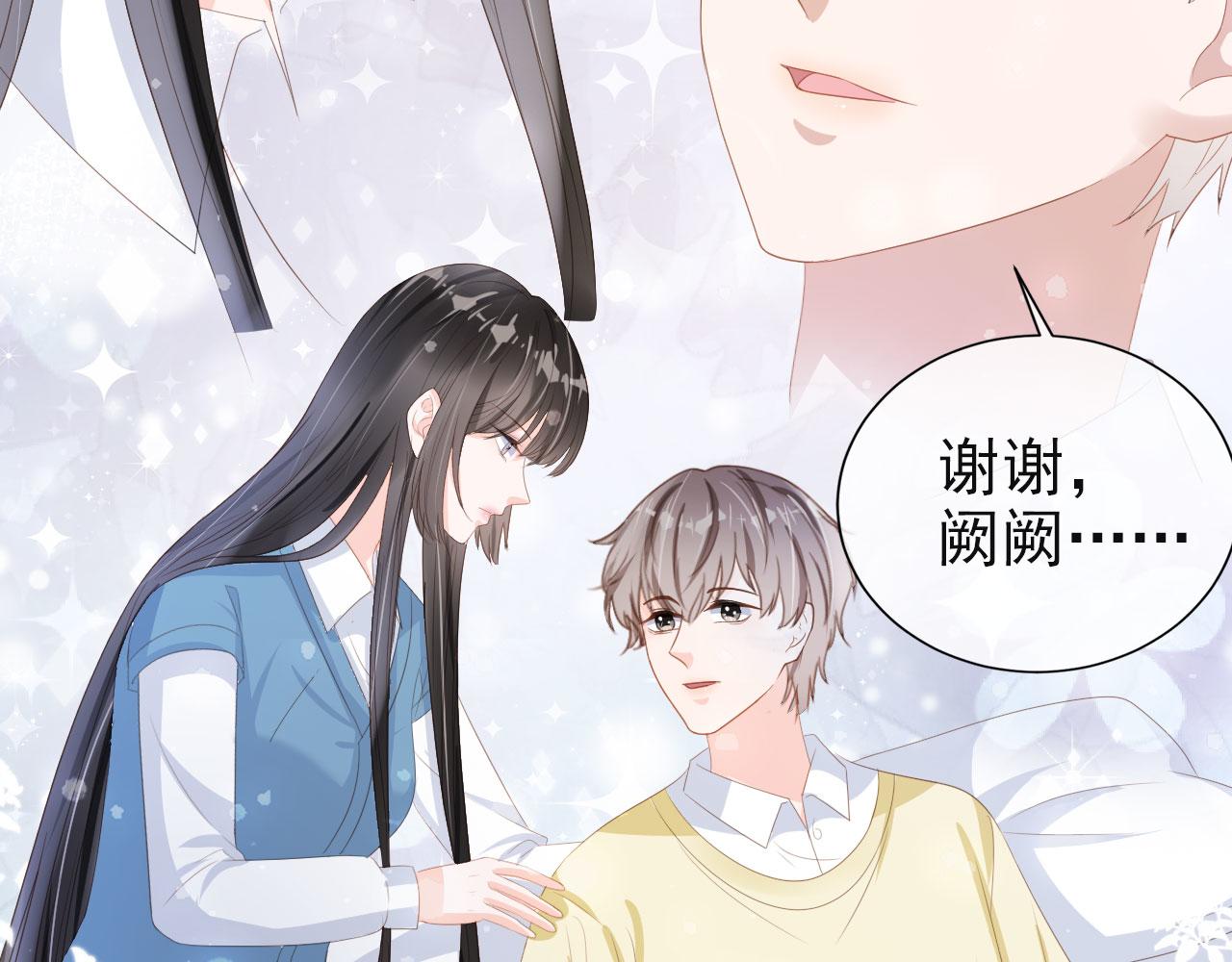 第43话 终章84