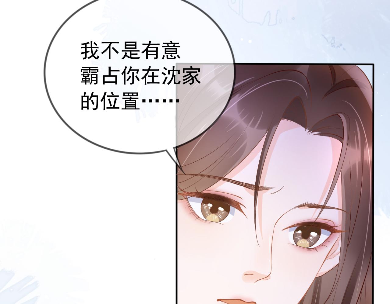 第6话 补课30