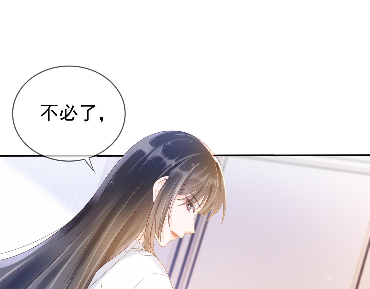 第3话 前世今生46