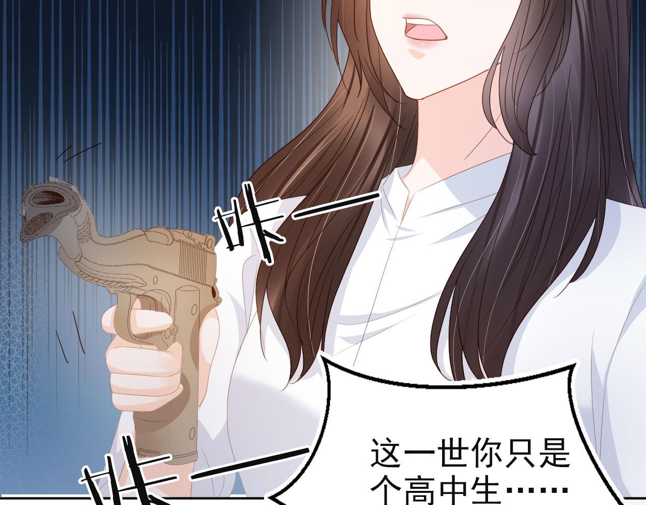 第43话终章13
