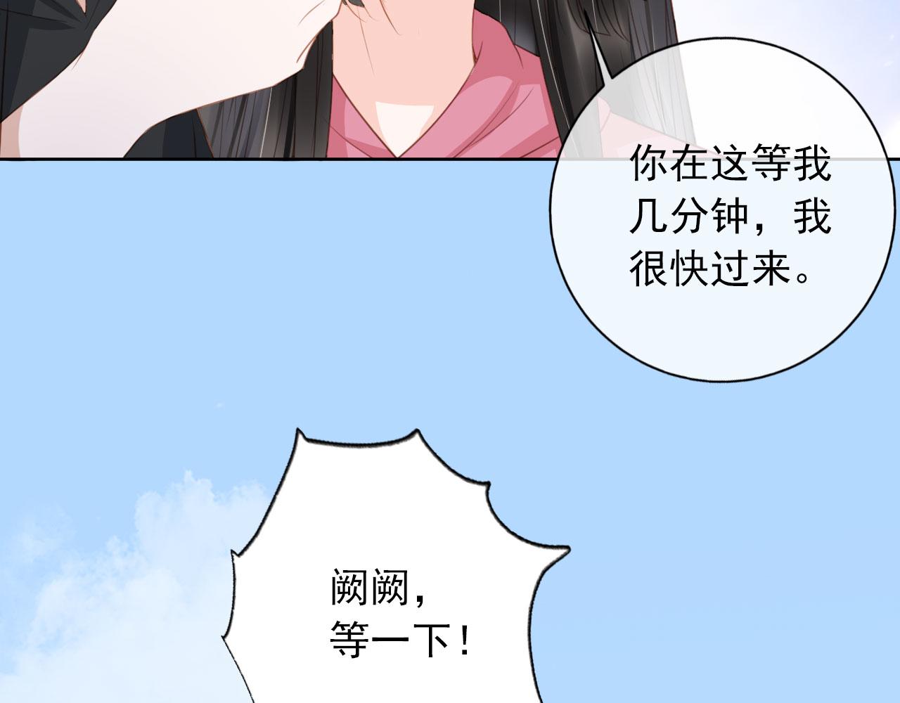 第33话 香水代言人55