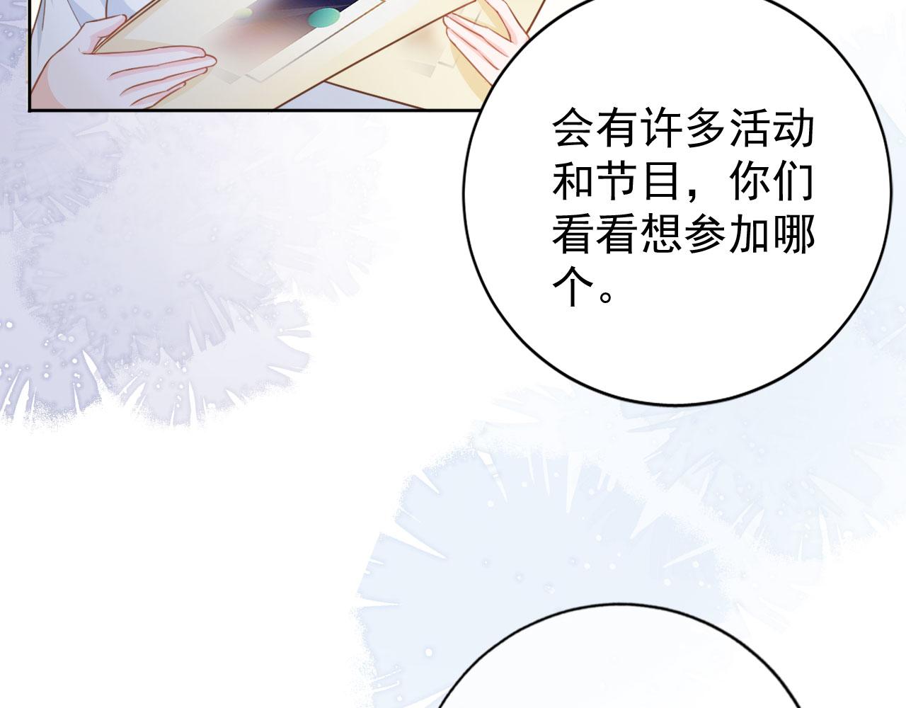 第30话 骑士与公主45