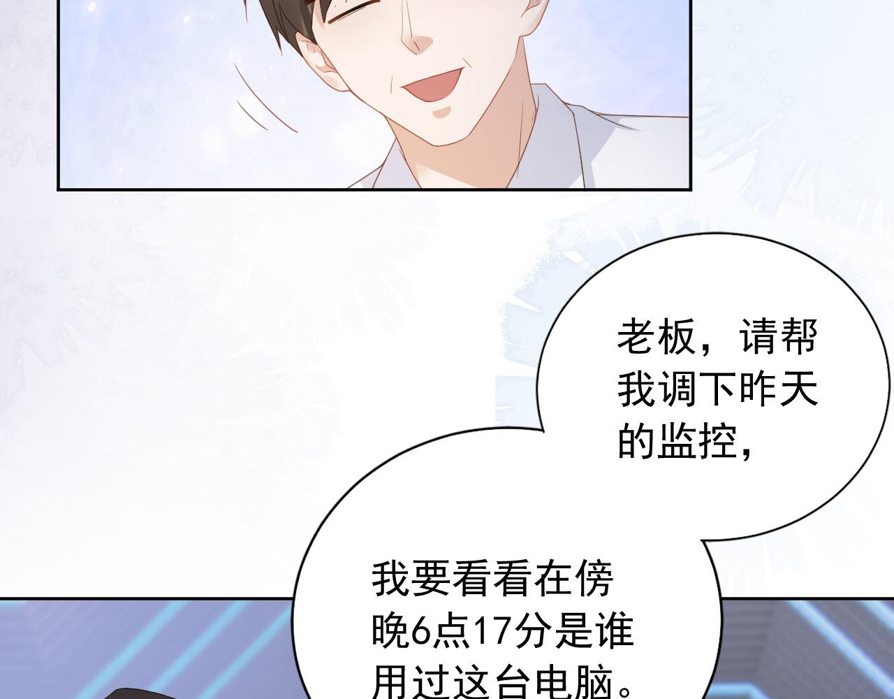 第37话 背后针对61
