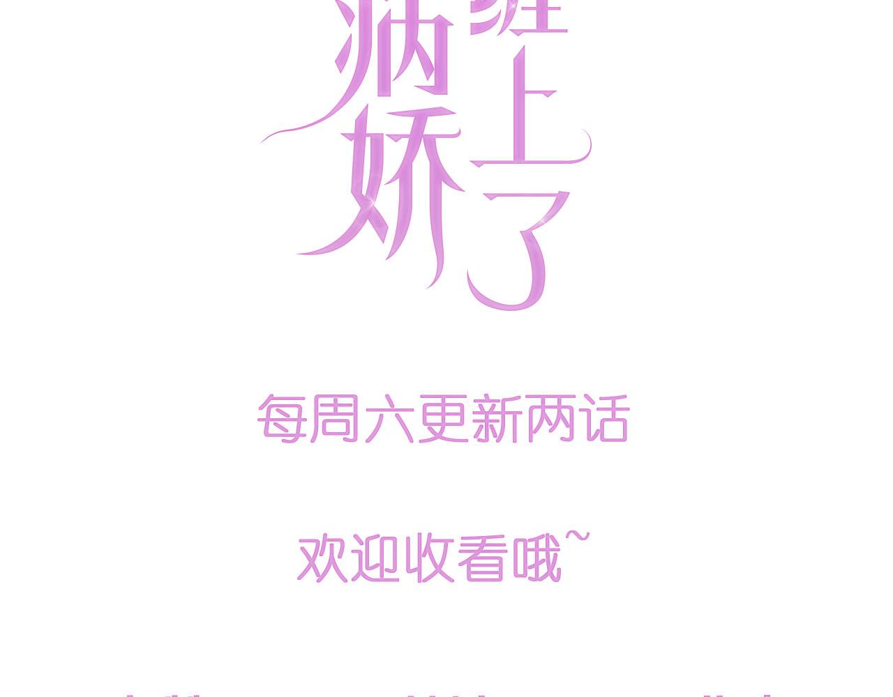 第21话 你手中的糖果滋味98