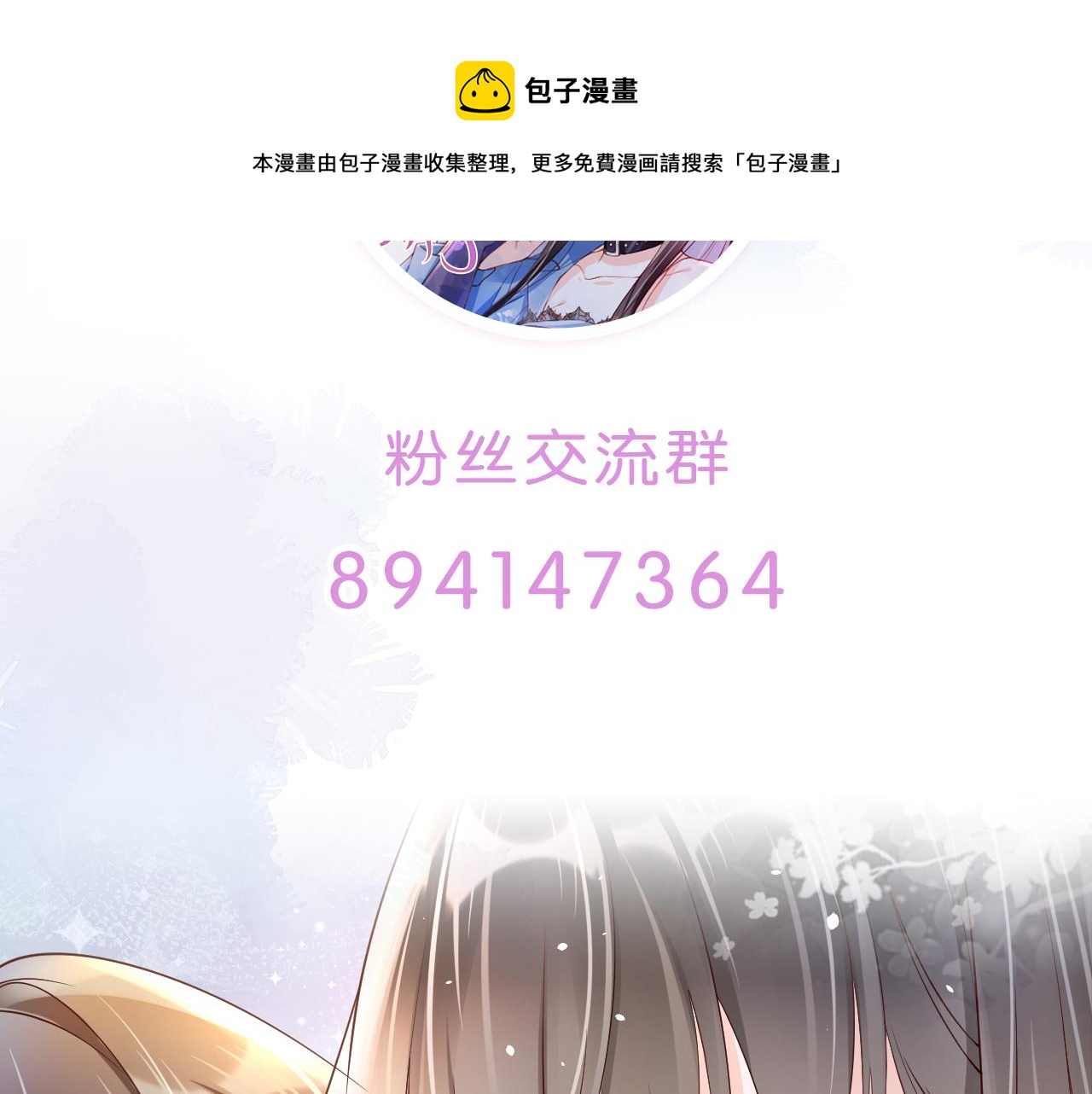 第15话 当众难堪112