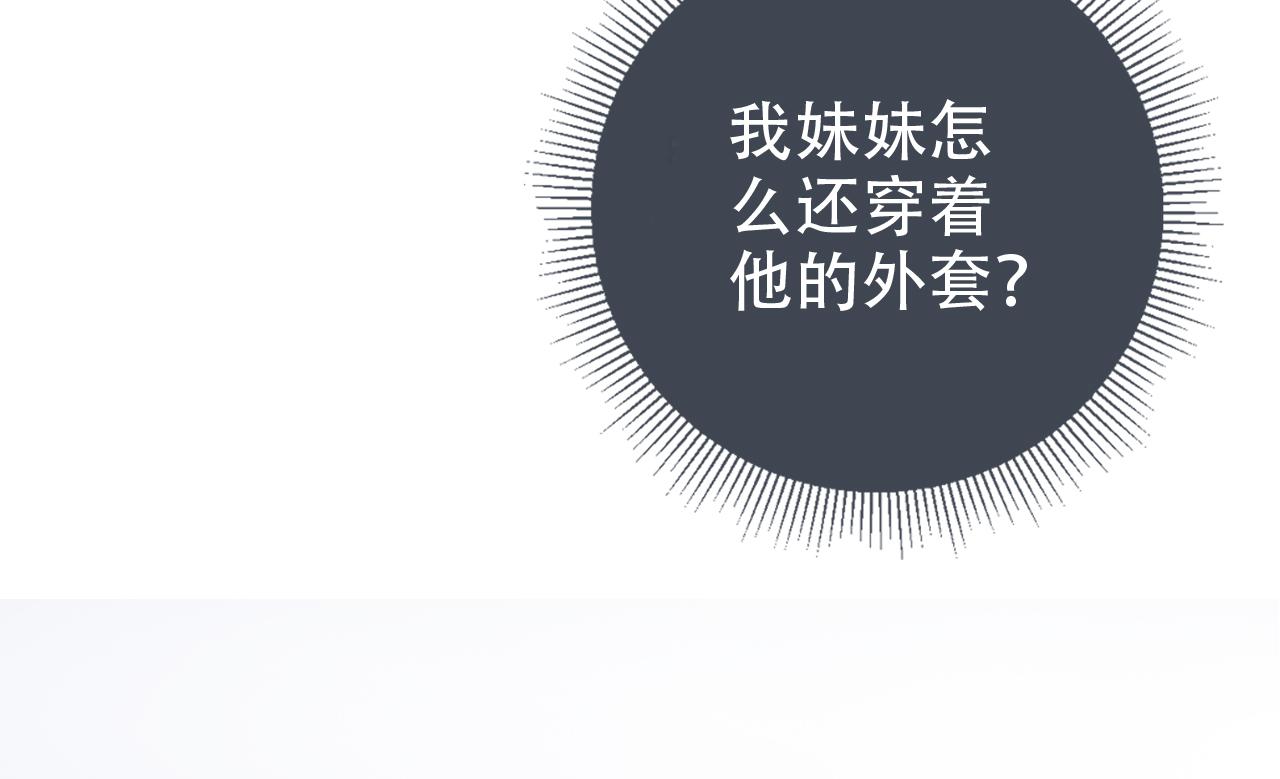 第15话 当众难堪24