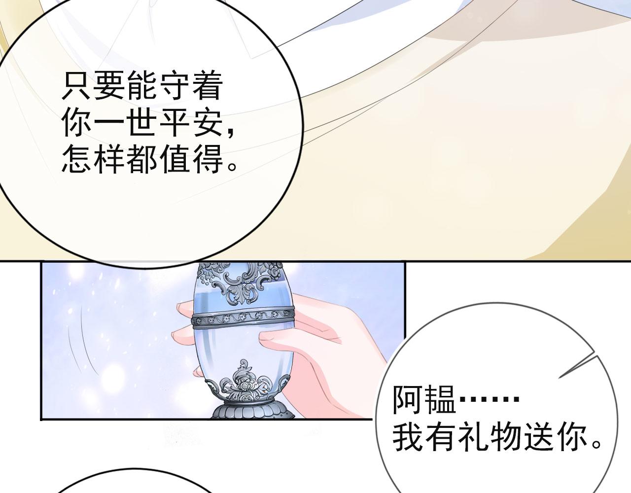 第43话 终章81