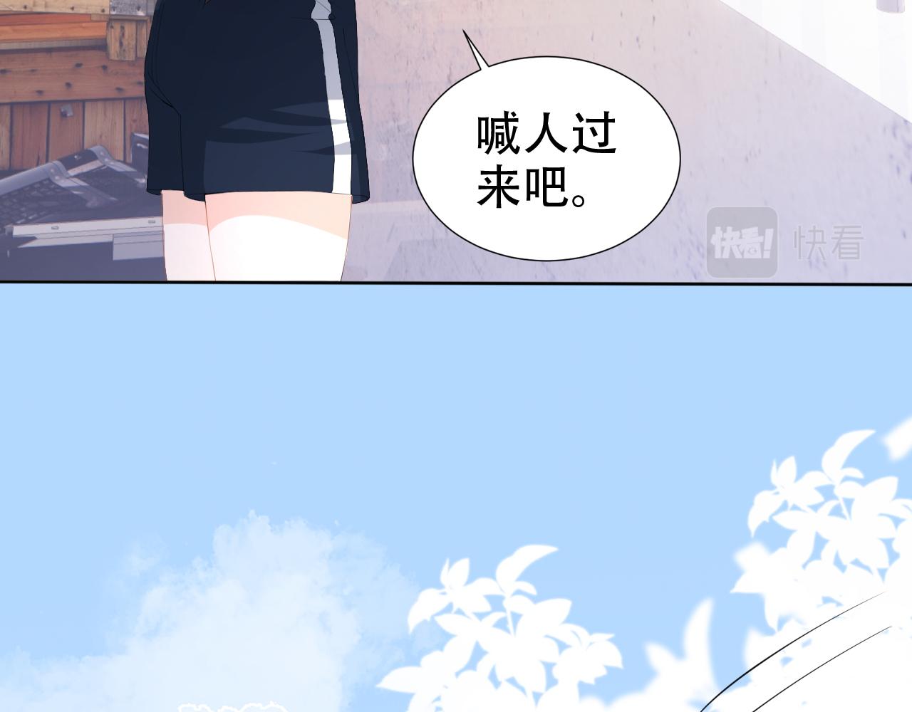 第17话 要抱抱！26