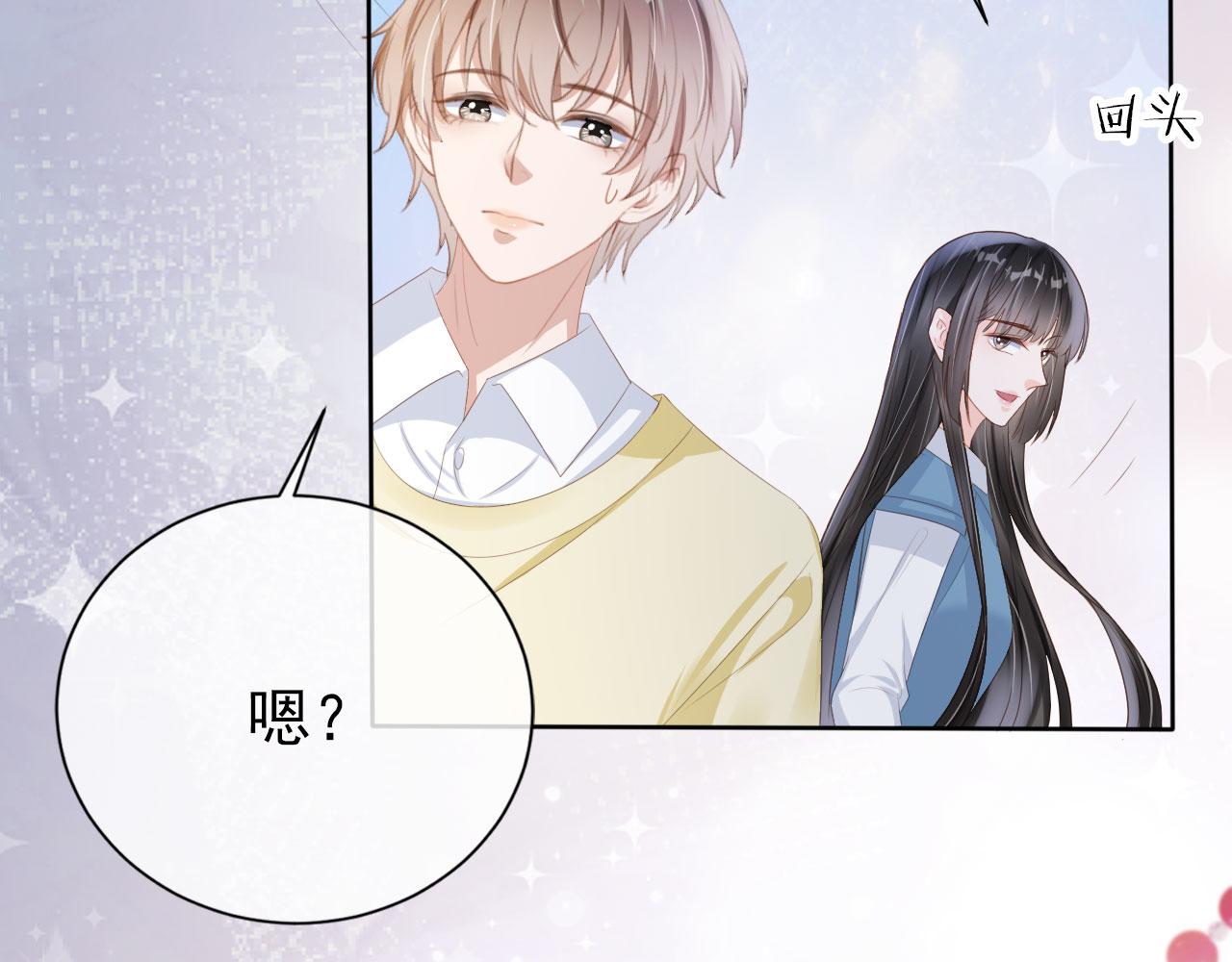 第39话保护家人41