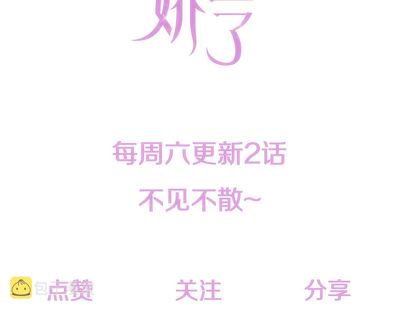 第43话终章93