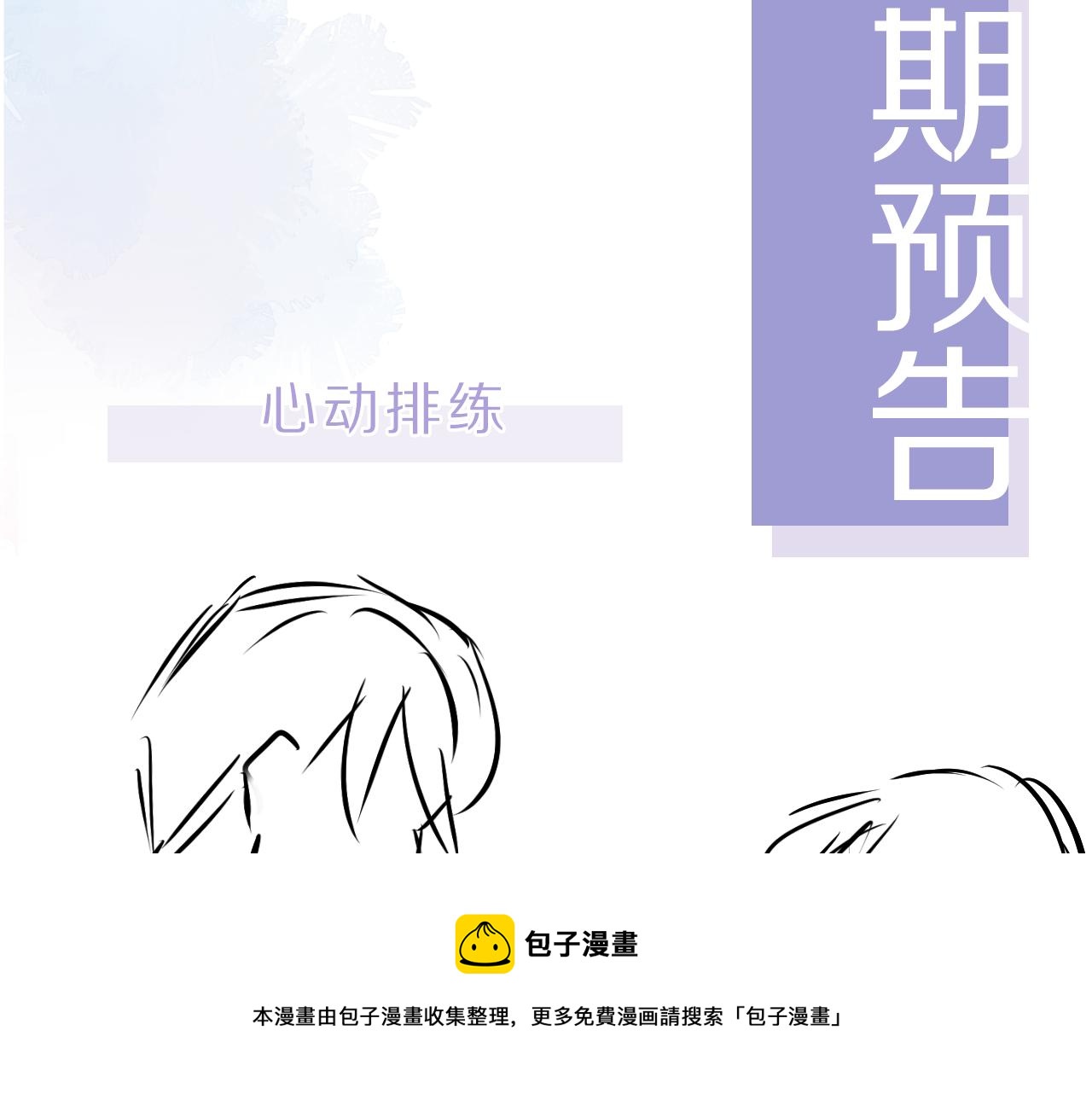 第33话 香水代言人84
