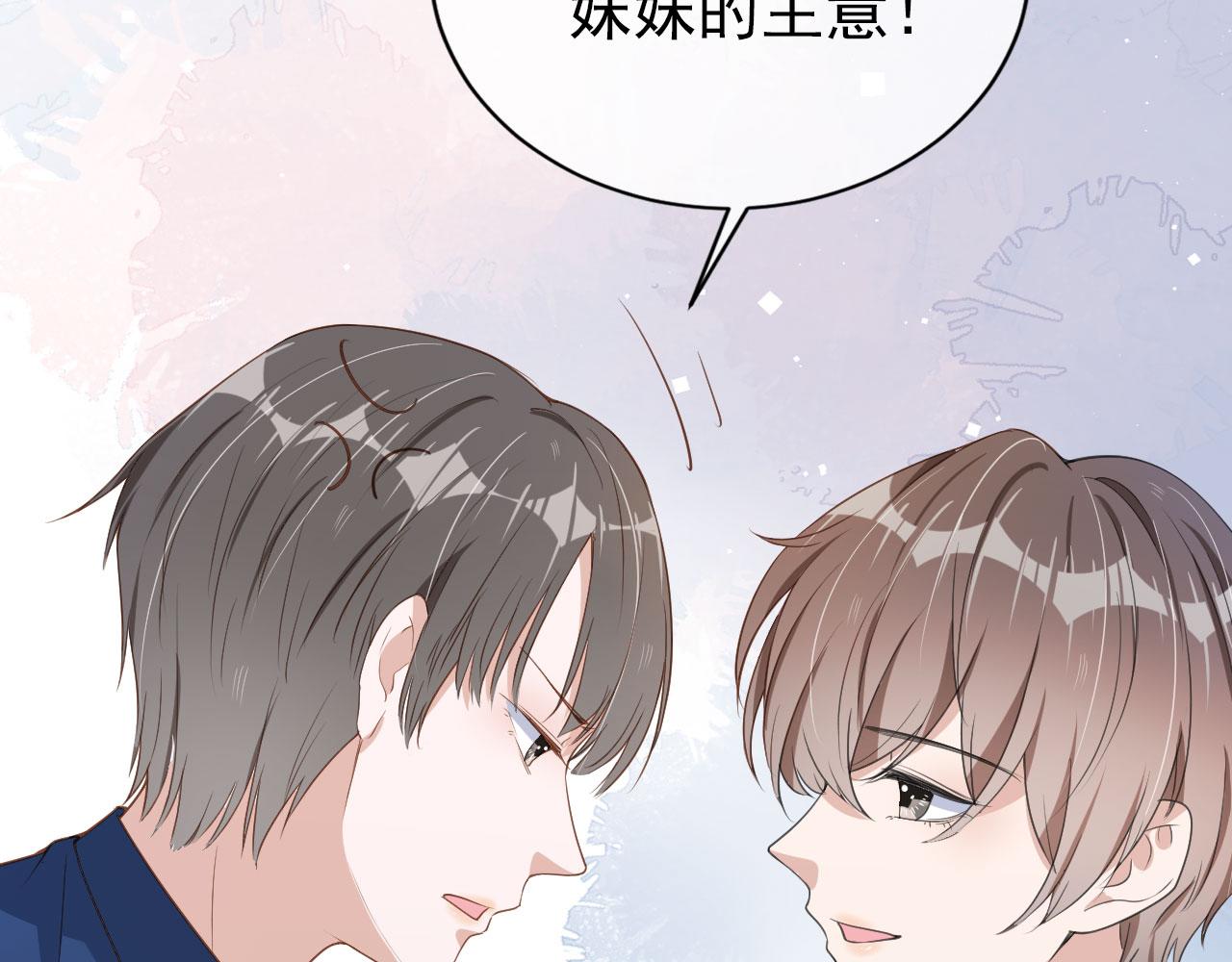 第26话 只要你得偿所愿37