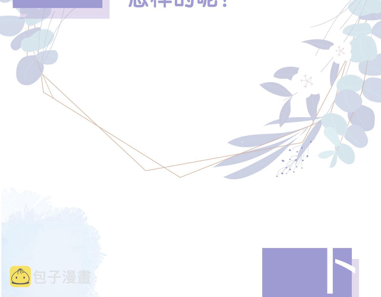 第41话 车祸危机75