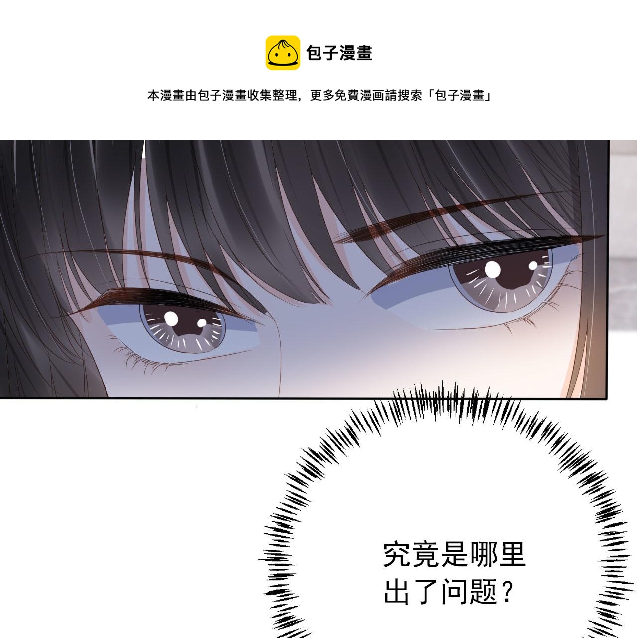第40话离家出走10