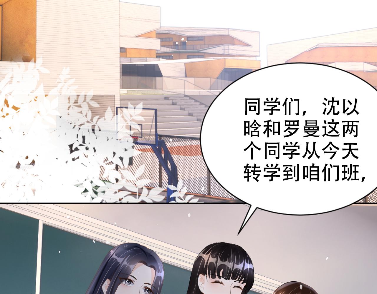 第15话 当众难堪105