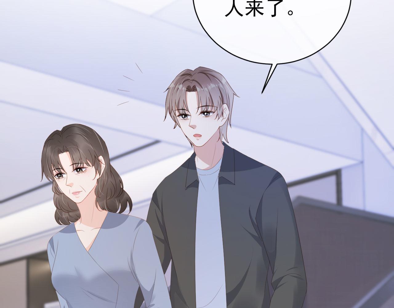 第36话 你很关心他？11
