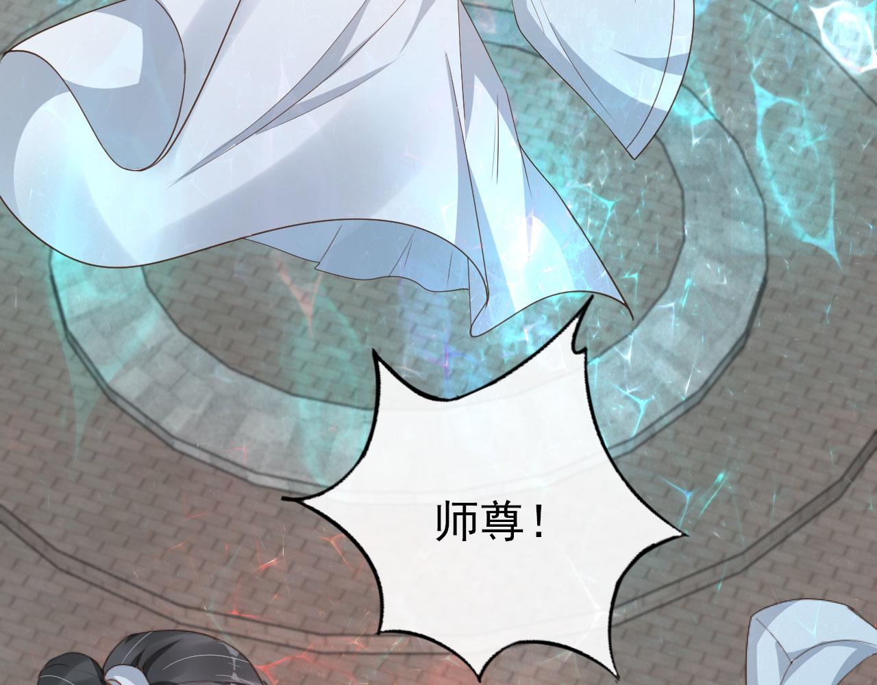 第26话 只要你得偿所愿69