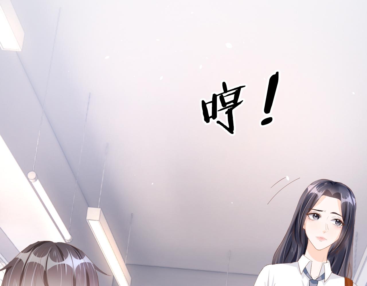 第16话 我才不怕10