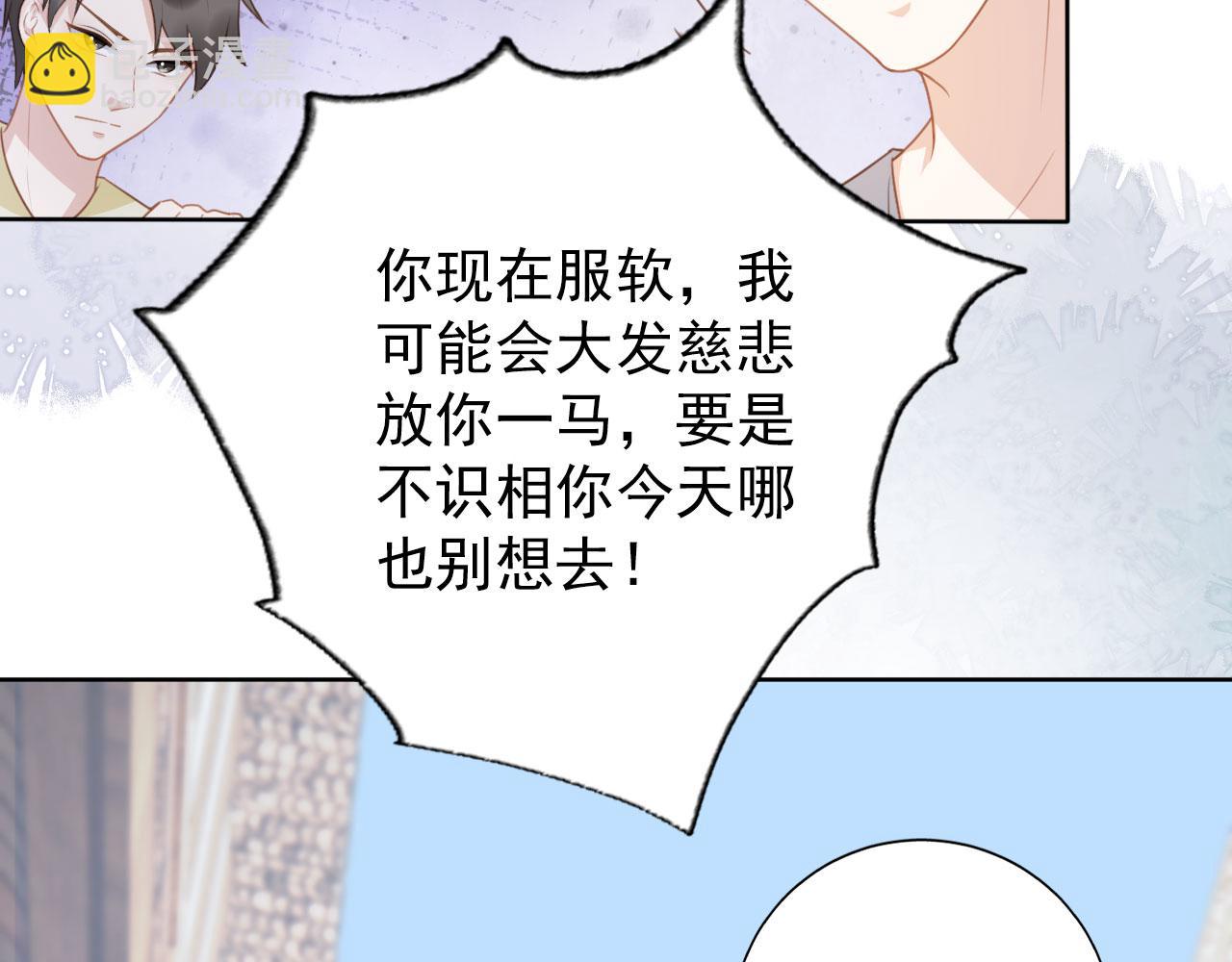 第31话 我保护你45