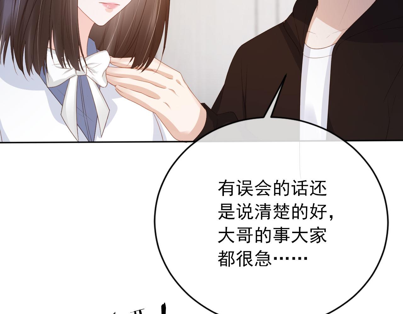 第40话离家出走72