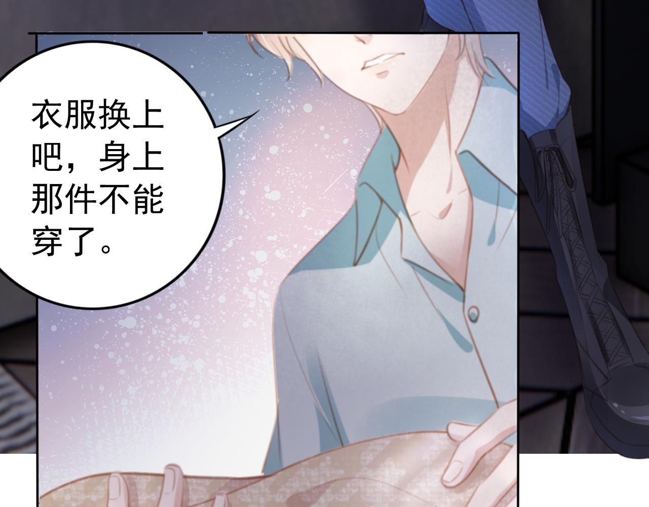 第1话 雨夜的相遇85