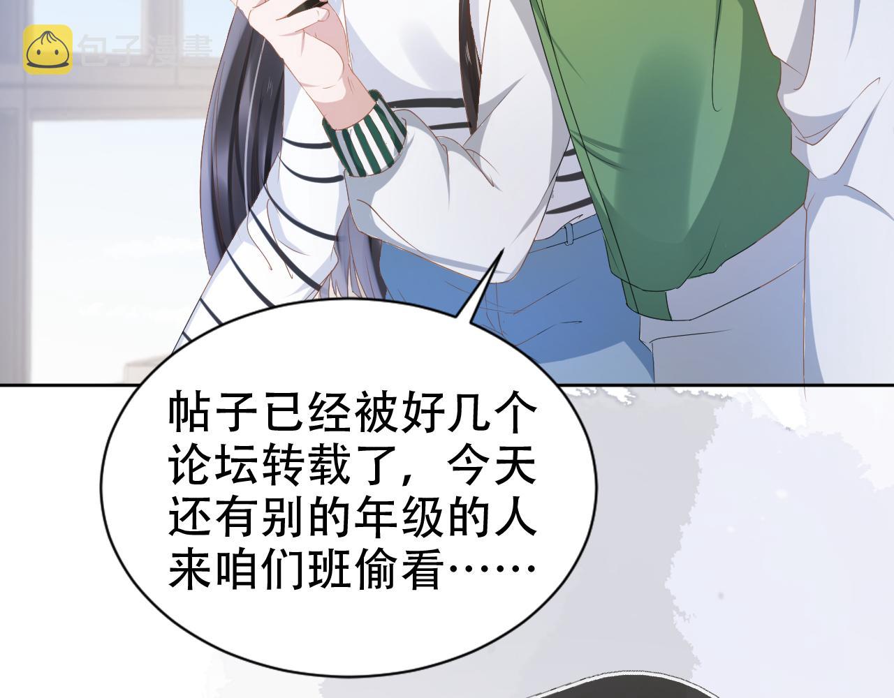 第19话 再次遇险！13