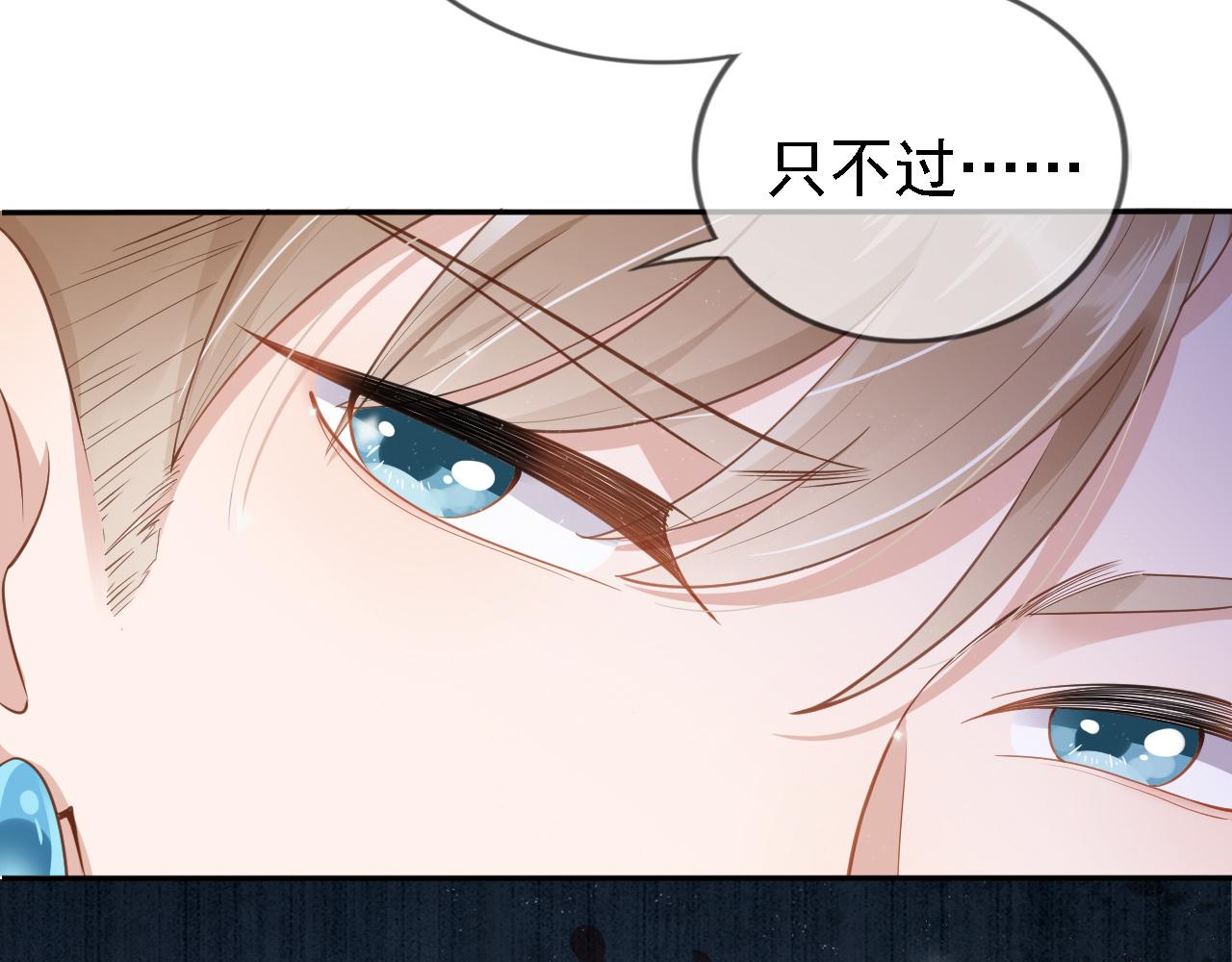 第2话 美女救英雄？51