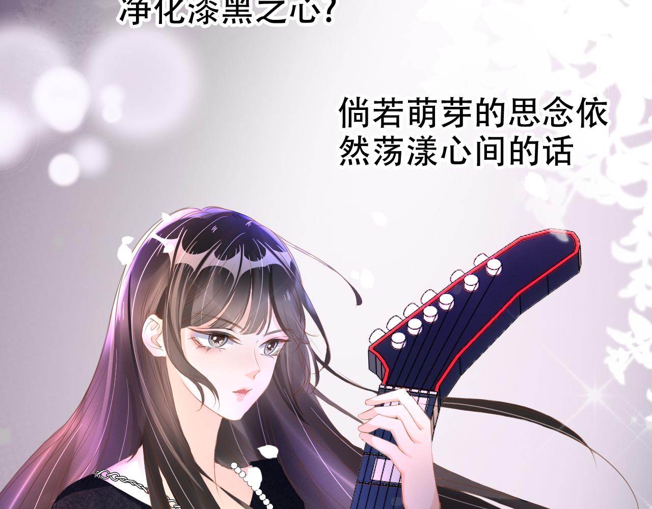 第14话 飒气营业49