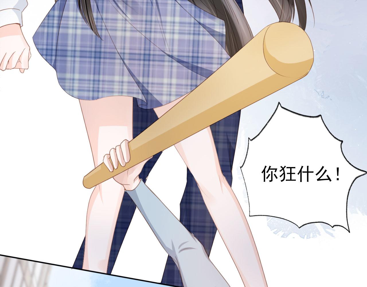 第31话 我保护你55