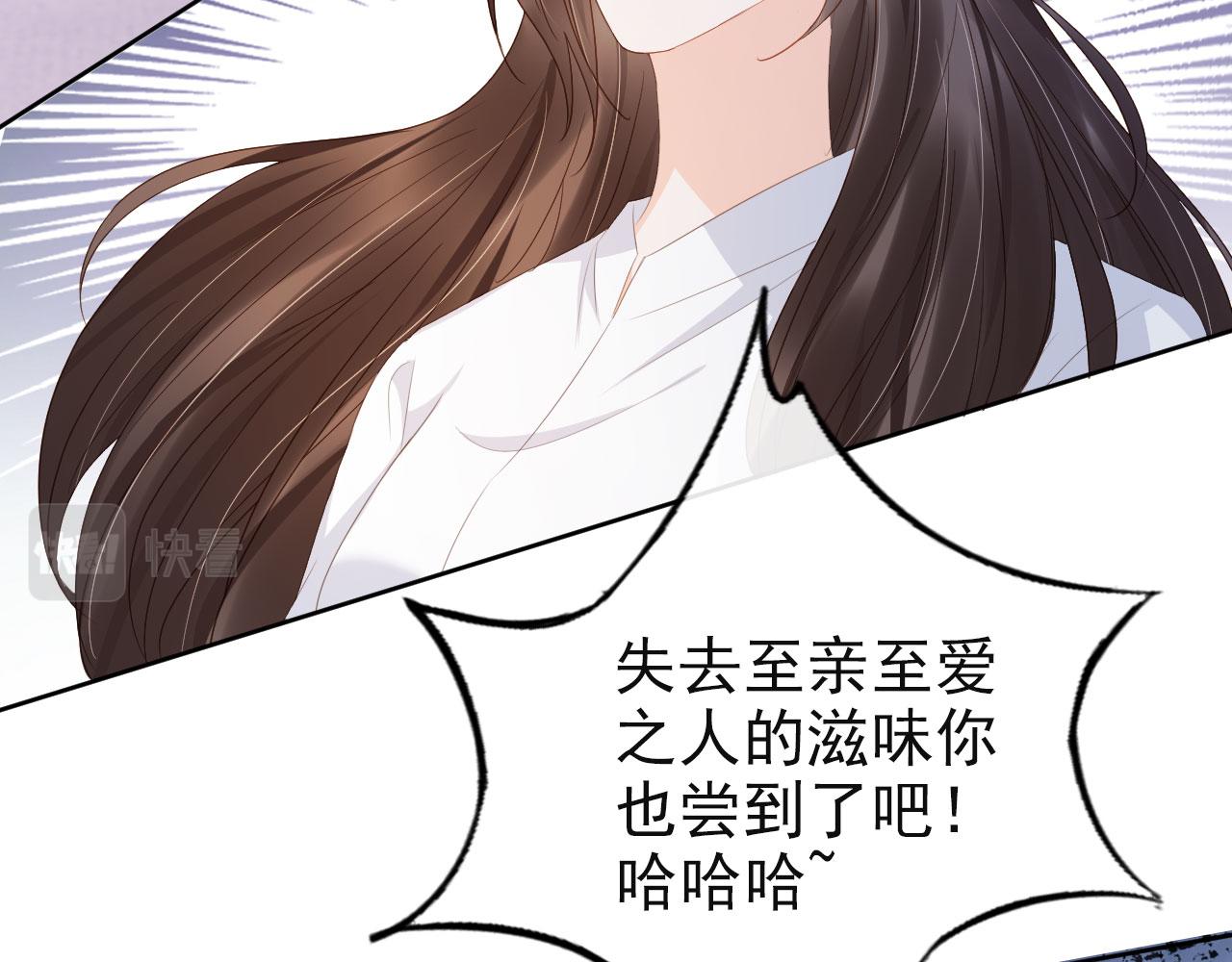 第43话 终章7