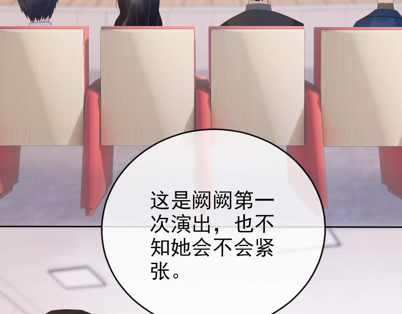 第34话 演出开始65
