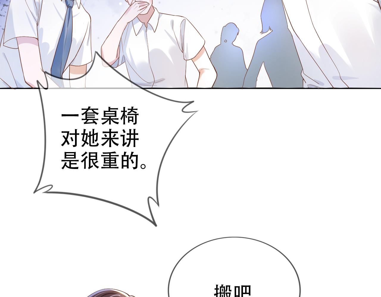 第5话 以眼还眼58