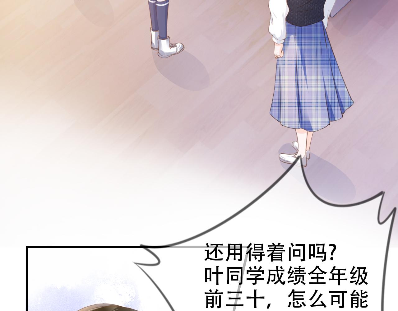 第5话 以眼还眼76