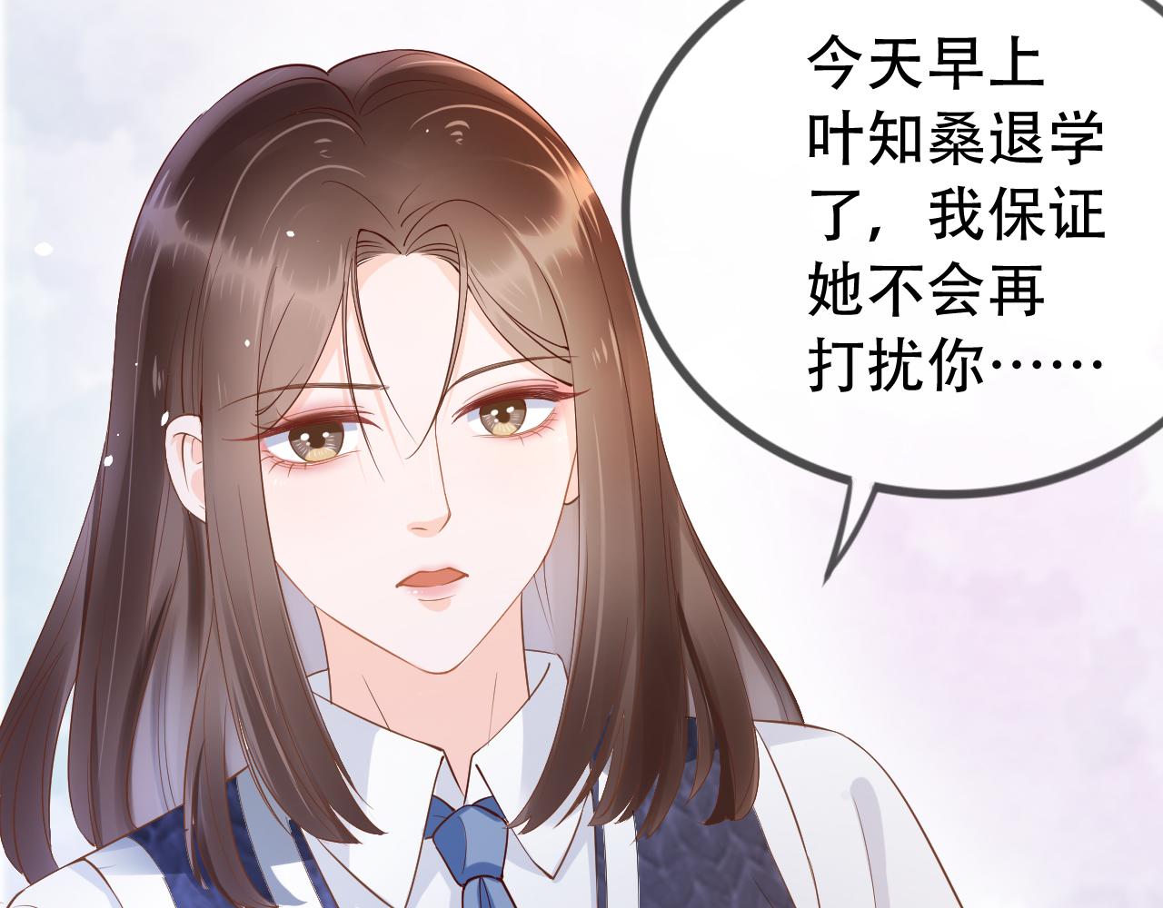 第7话 阴影中的报复77