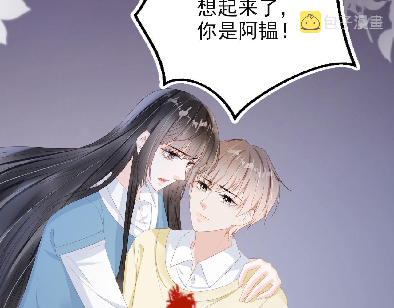 第42话 前世的恩怨77